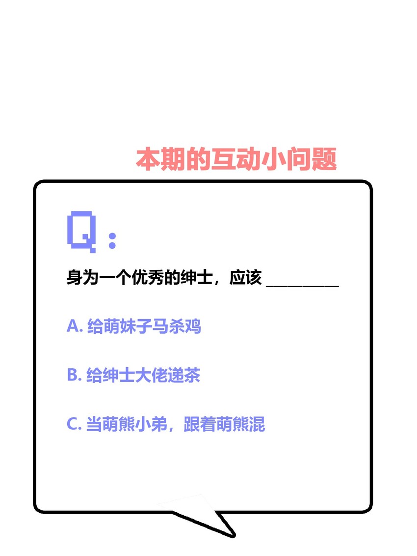 026 有这种主人我真是太难了35