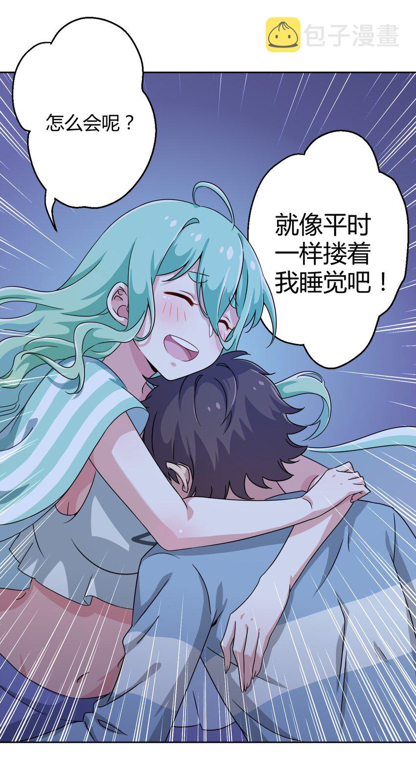 005 接下来是……32