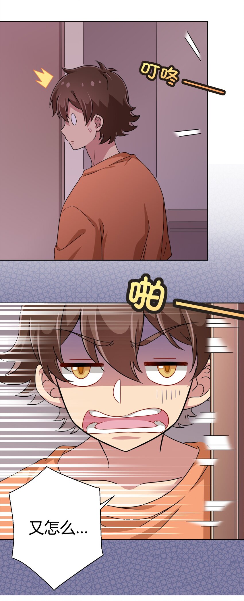 033 宅男怎么能没有电视姬呢？13