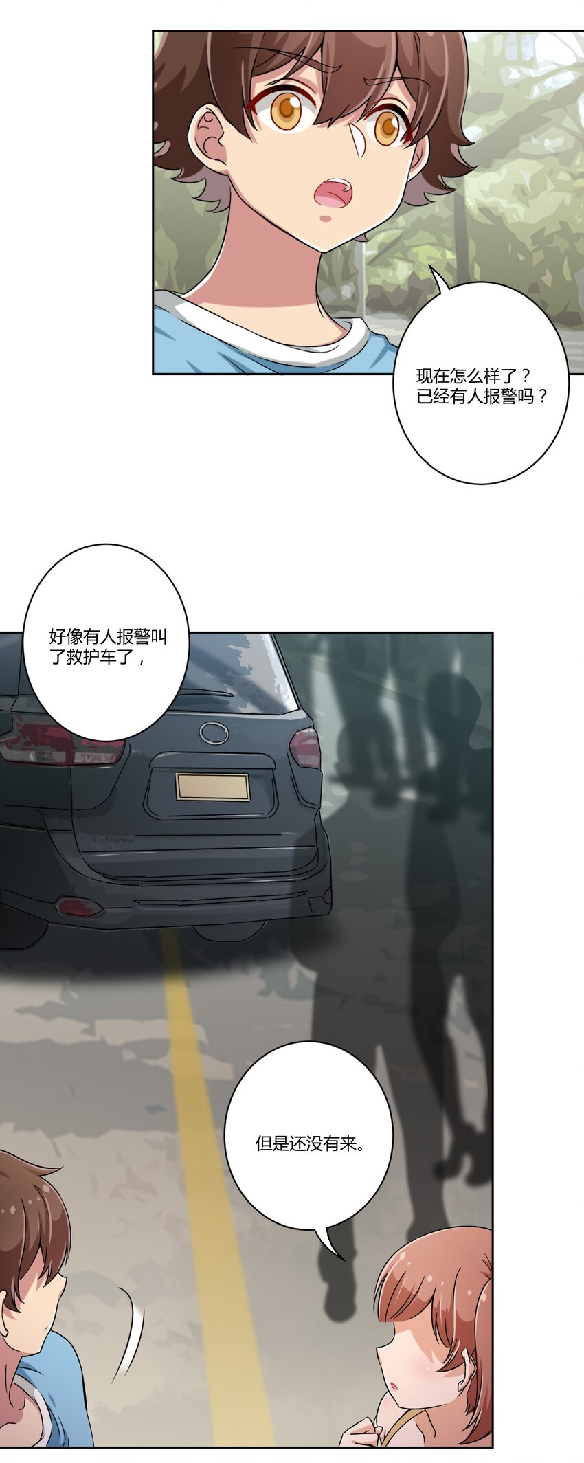 052 神秘的超能力者14