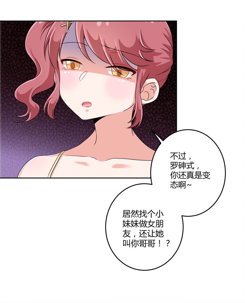 021 青梅VS手机8
