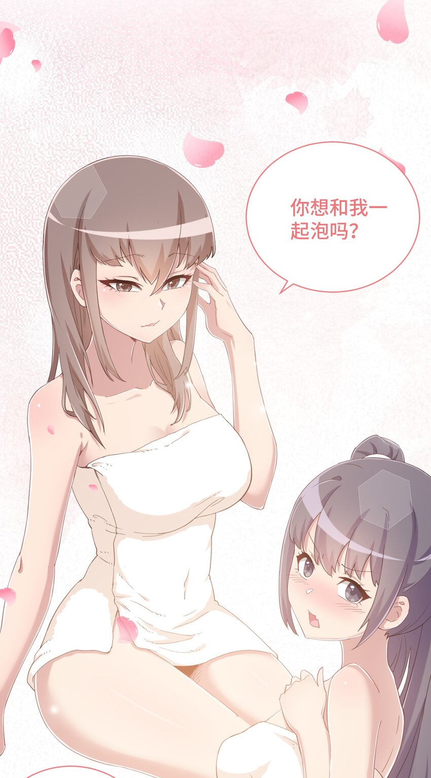 075 汝请慢慢享受9