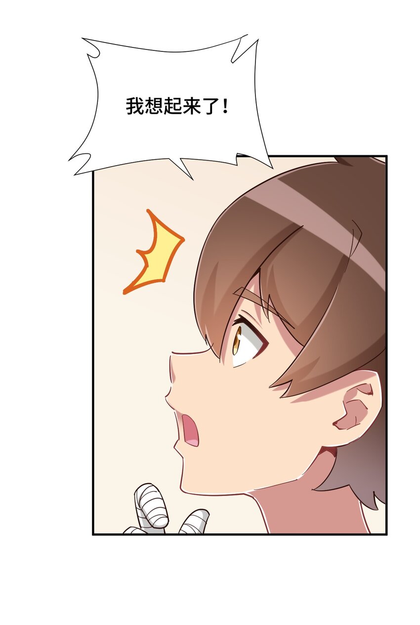 083 番外篇：真皮女王带我飞（上篇）10
