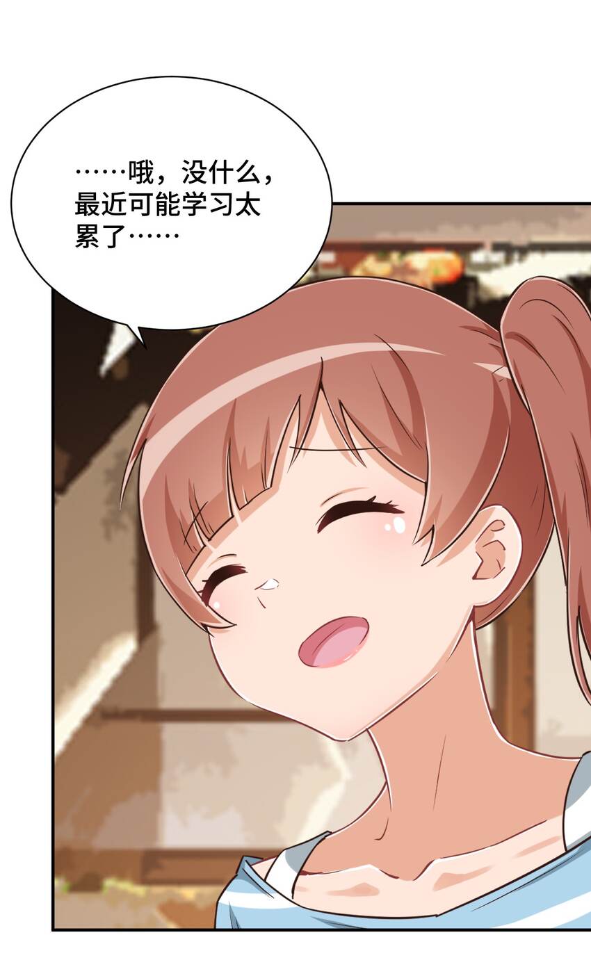 109 三个人的饭局36