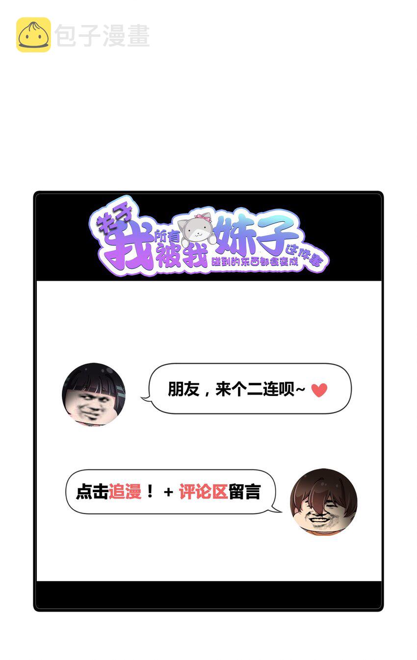 092 奇怪的护士67