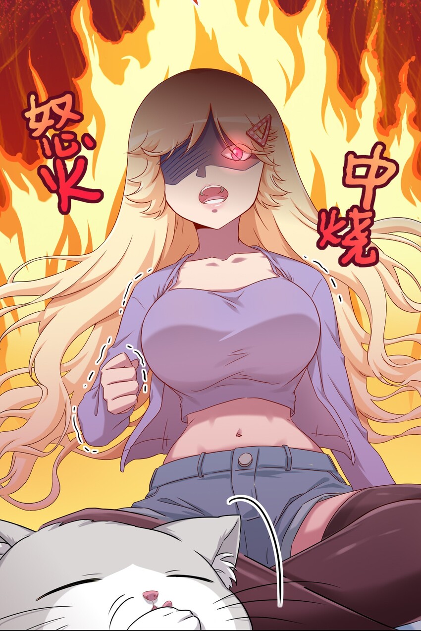 058 她是我表妹！29