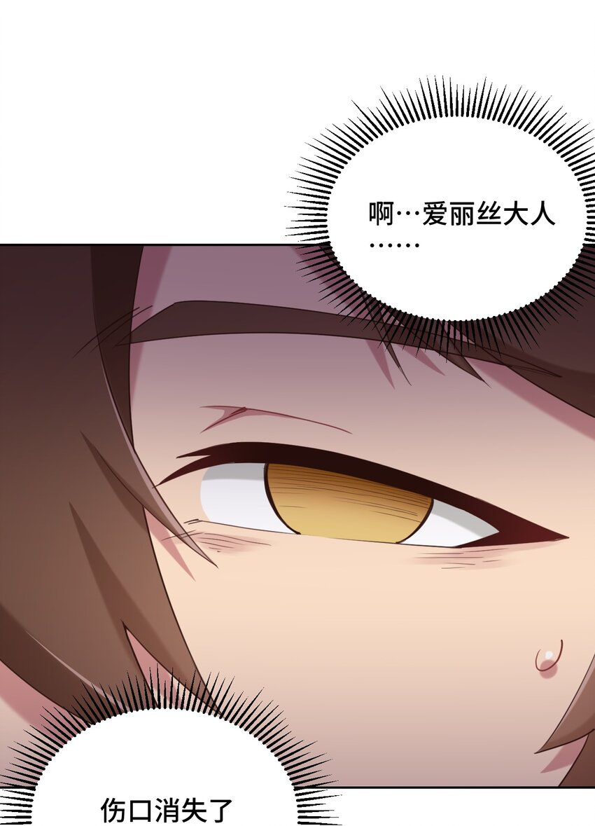 066 会有点难受，汝要忍耐一下47