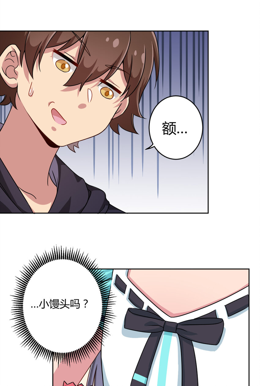 004 夜空！这不能吃！34