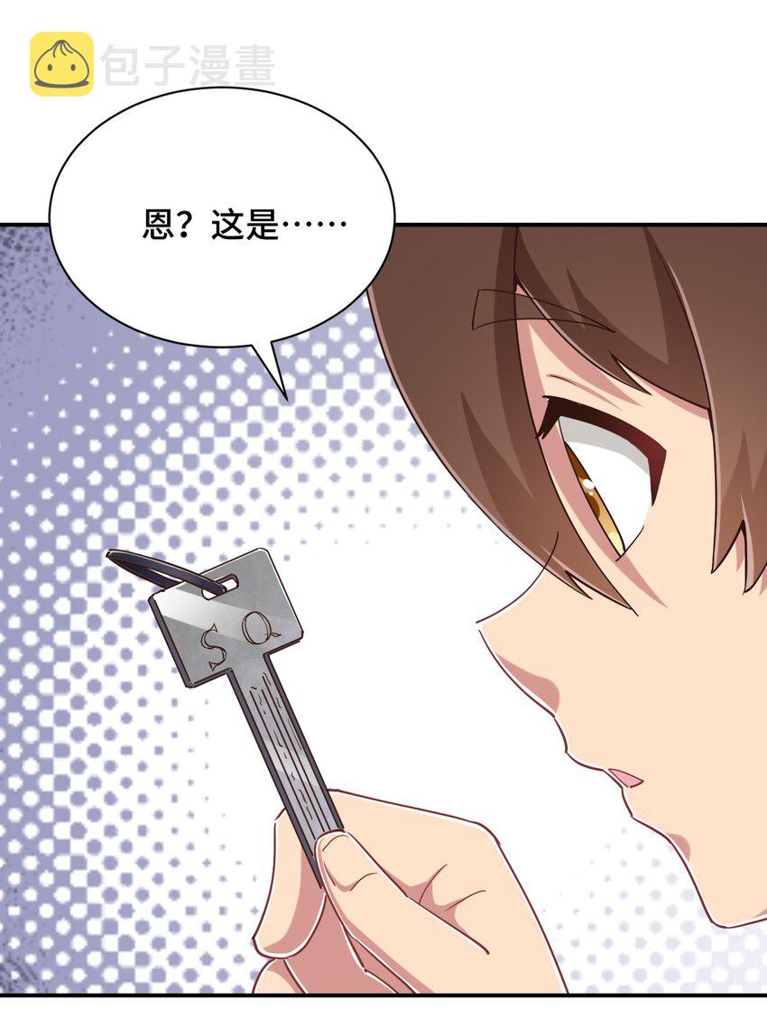 104 你……还疼吗？23
