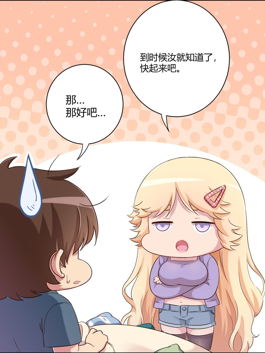061 关于妹妹的回忆6