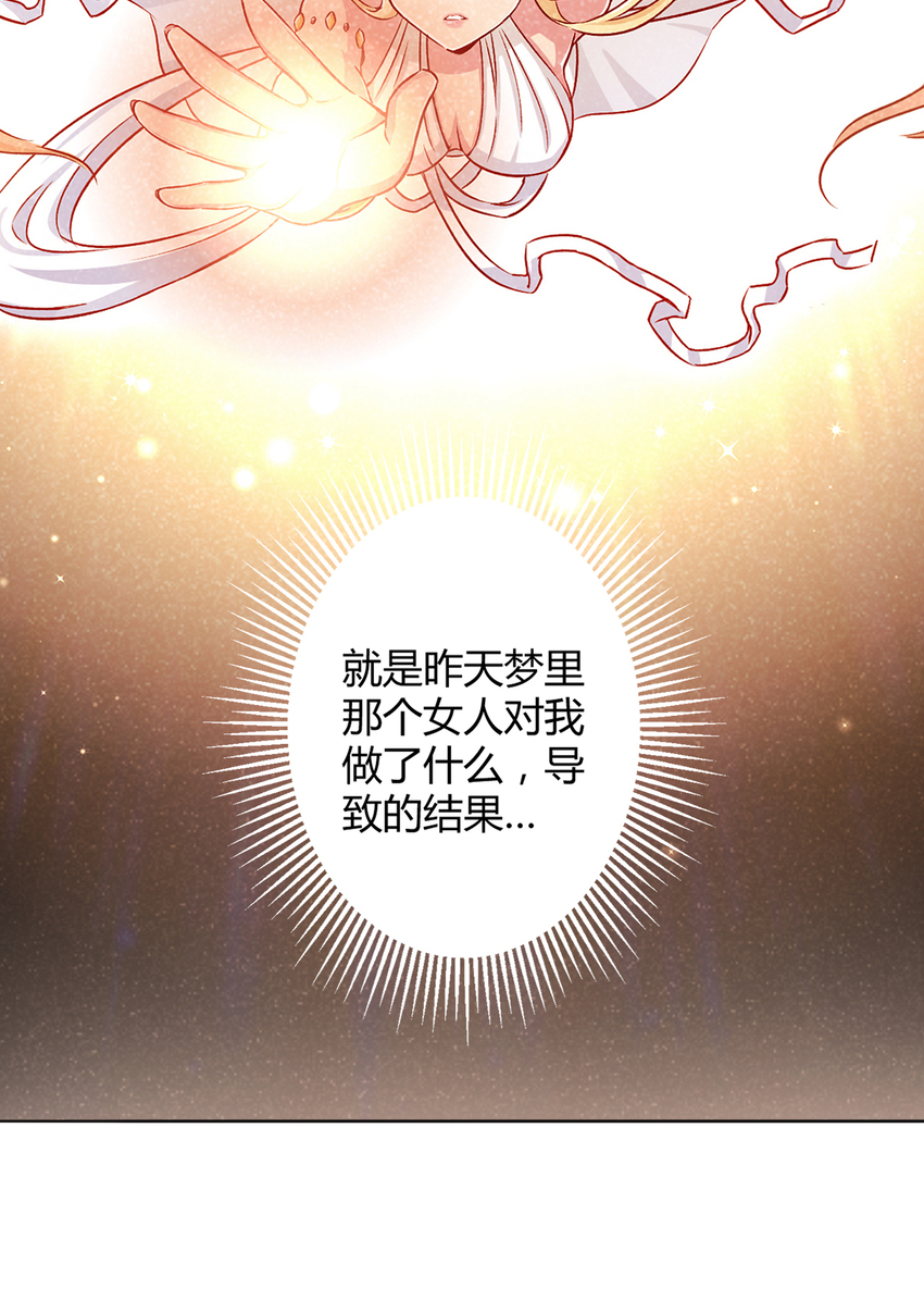 002 少女夜空27