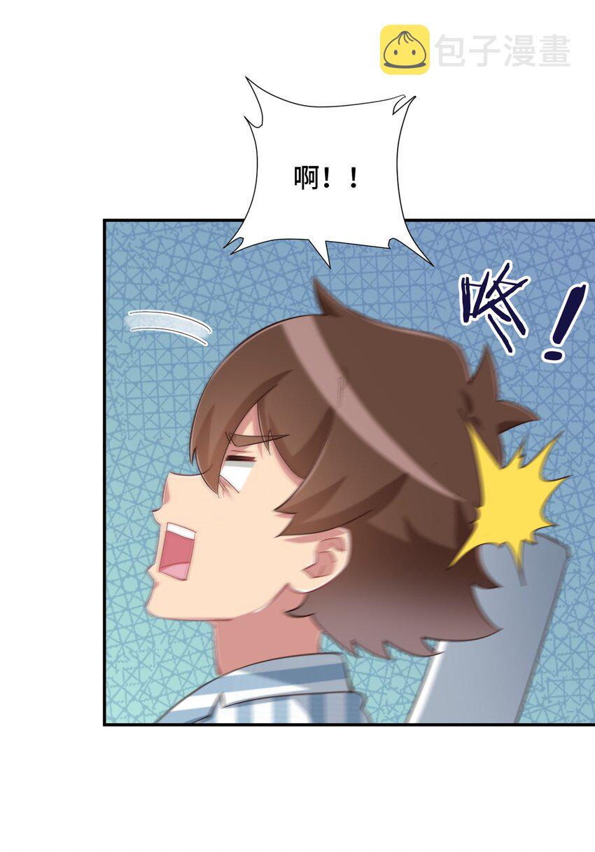 090 尴尬的住院日28