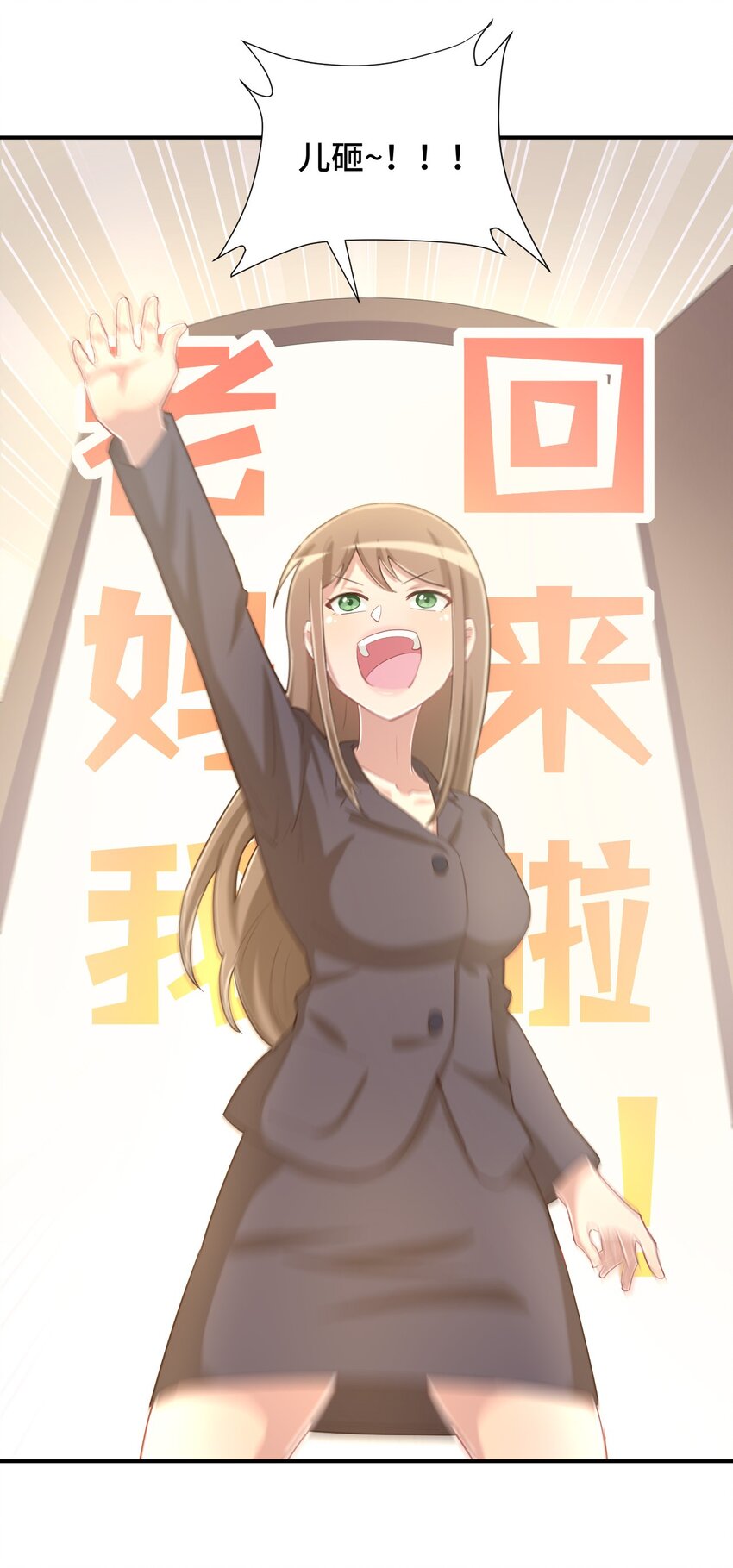 091 你还缺爸爸吗？11