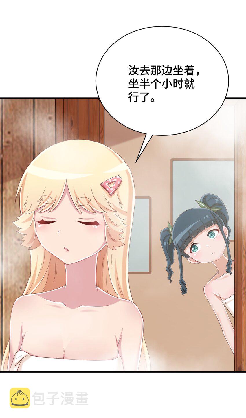 075 汝请慢慢享受51
