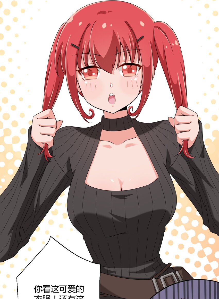 023 你能再陪我玩一次吗？12