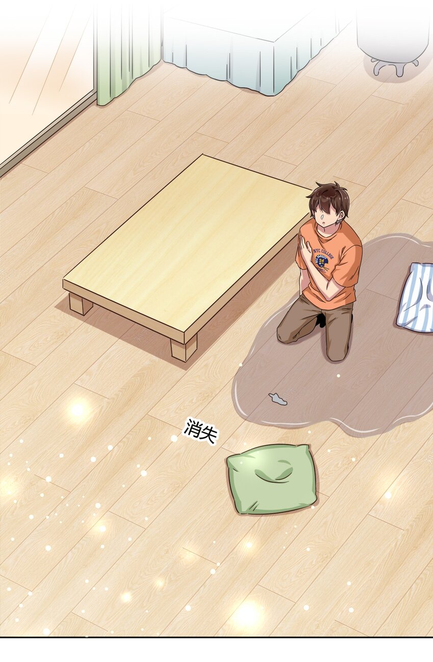 048 被神选中的人24
