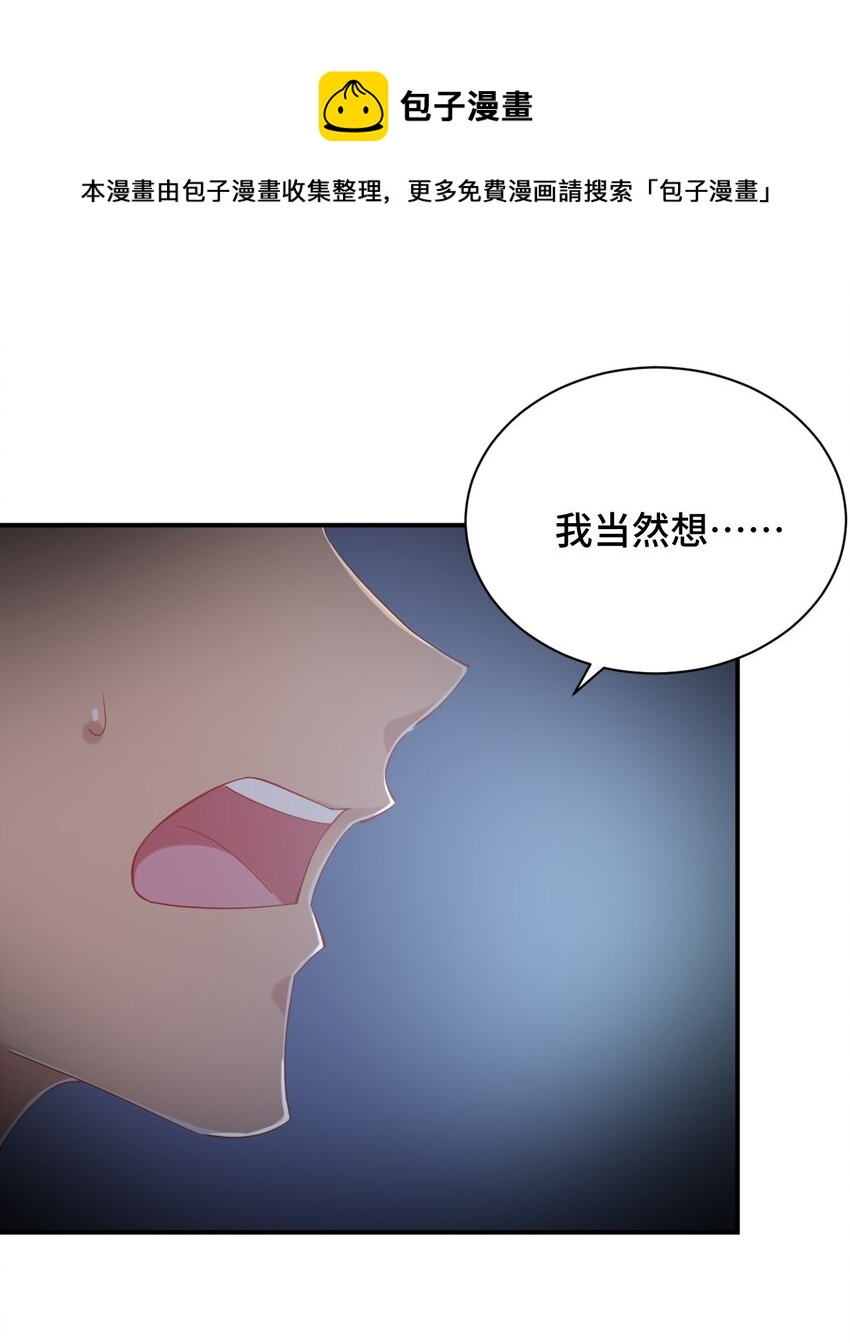 092 奇怪的护士4