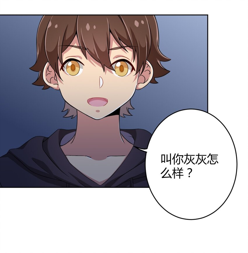 018 主人，今晚就不回去了嘛10