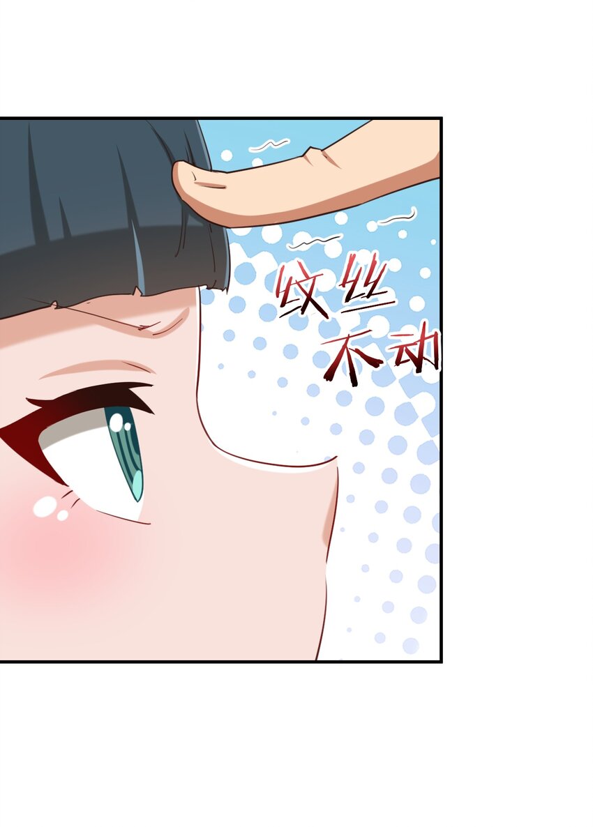 071 勒色桶娘闪亮登场10