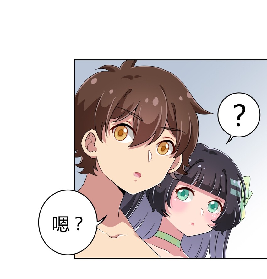 020 哥哥，好看吗？40