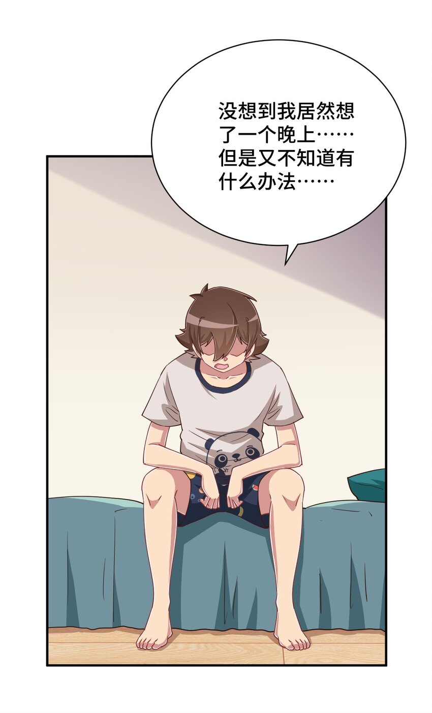 107是你在梦游65
