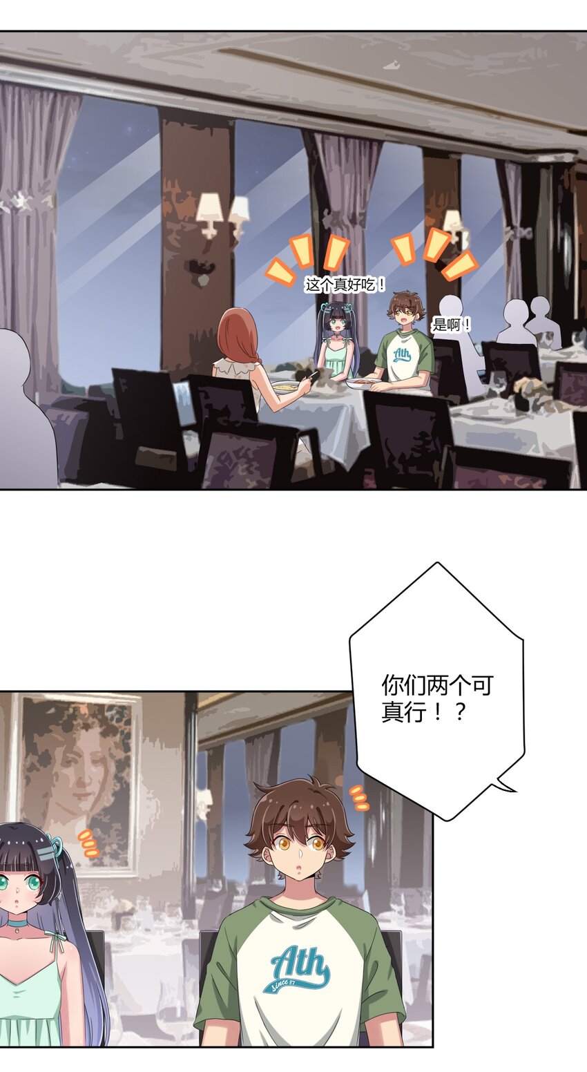 041 罗砷式坏掉了啊...30