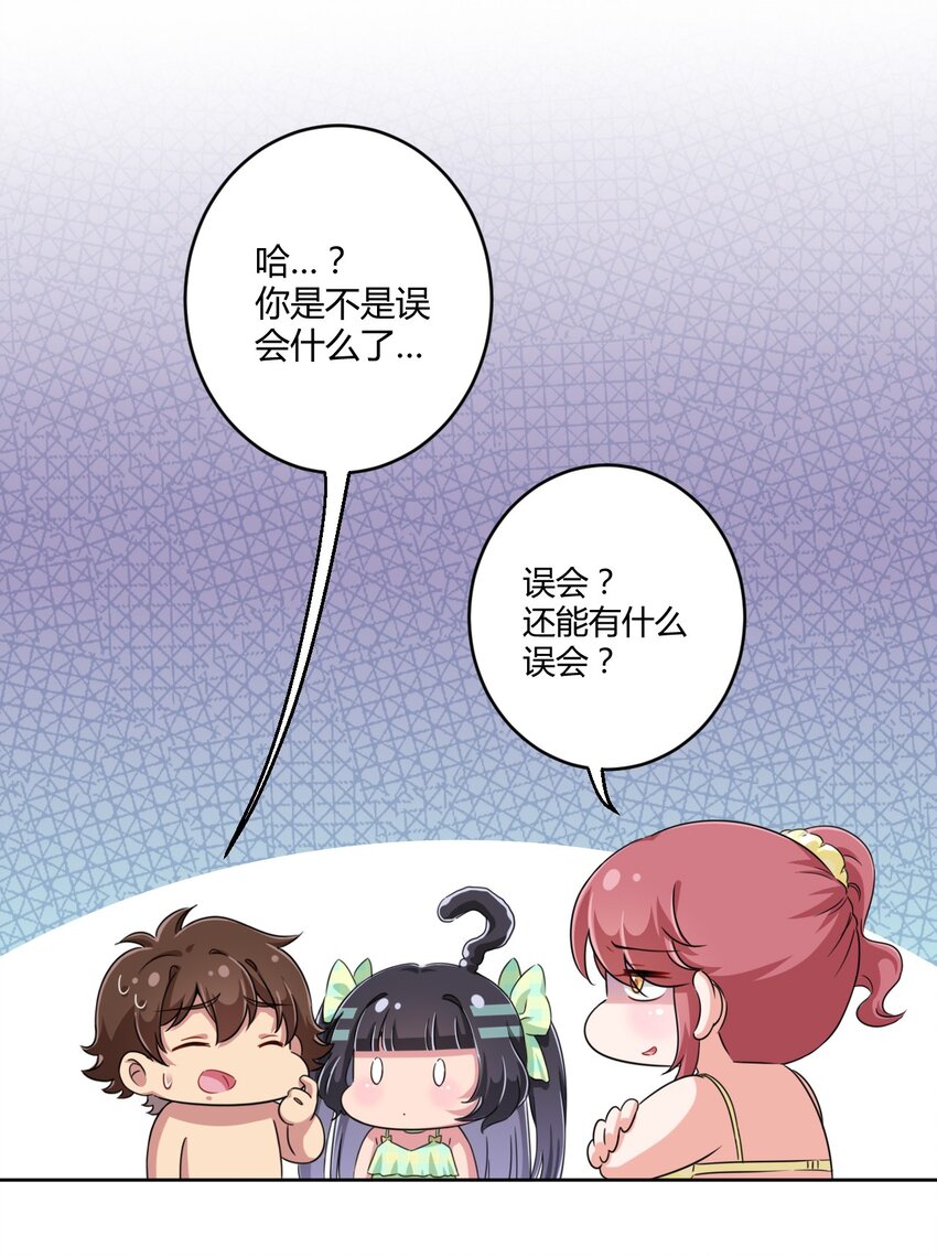 021 青梅VS手机9