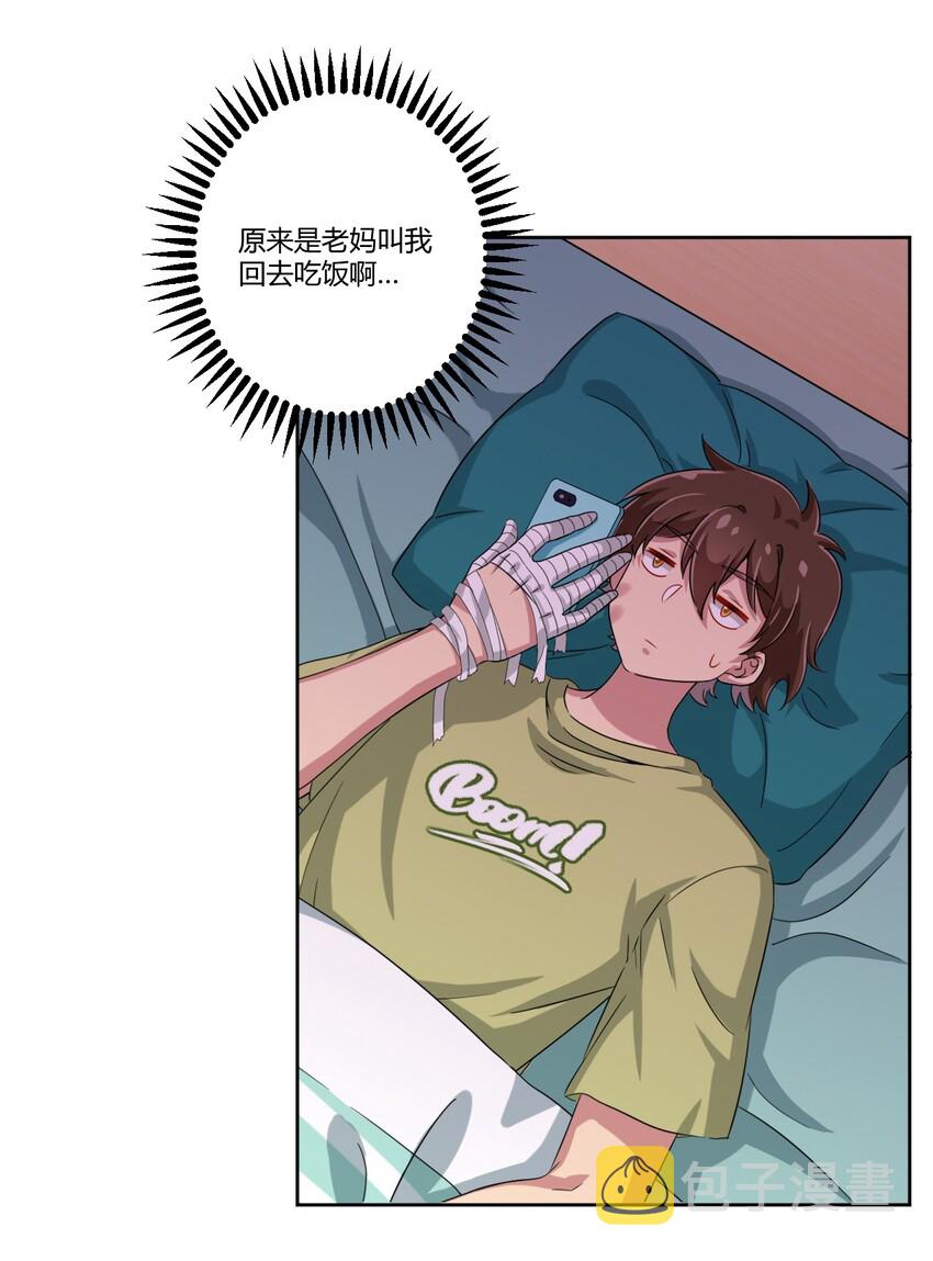 049 能力升级22