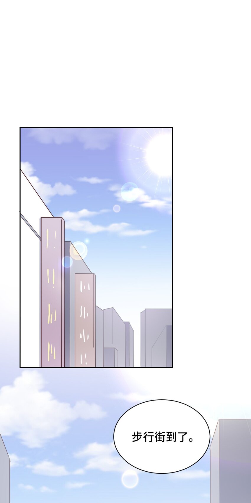 069 吾会把握分寸的2