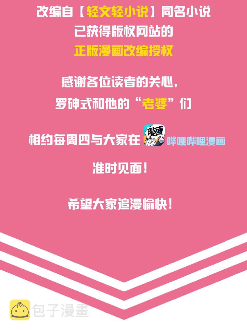 006 这还让人怎么睡得着啊35