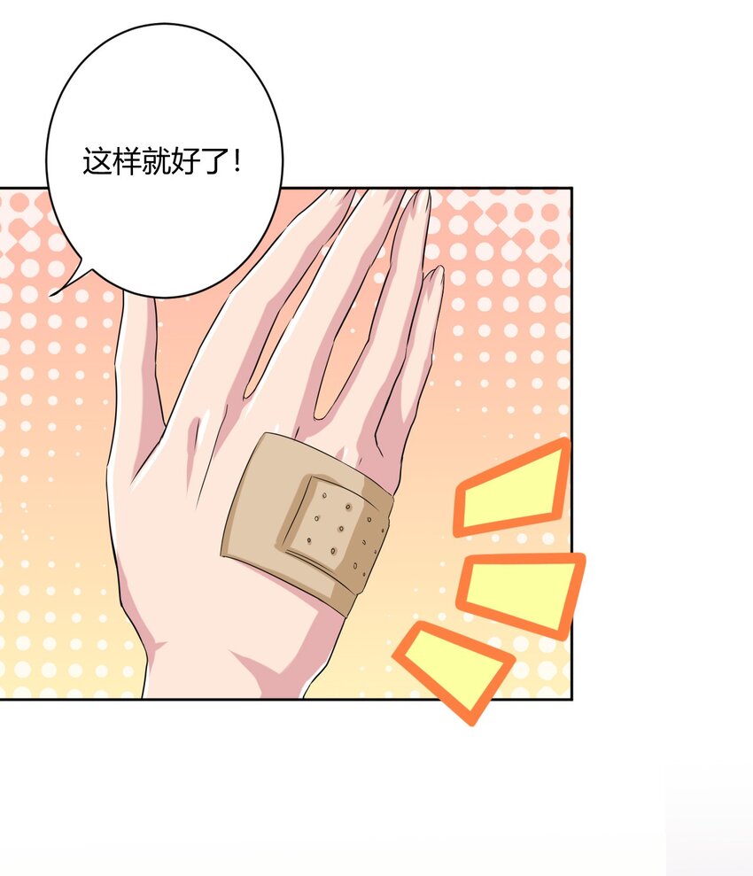 059 奇怪的警察13