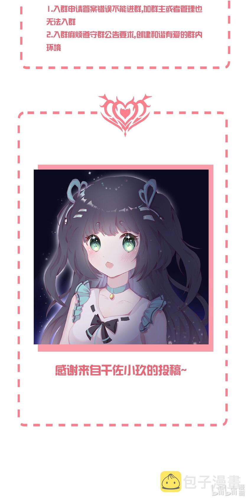 058 她是我表妹！42