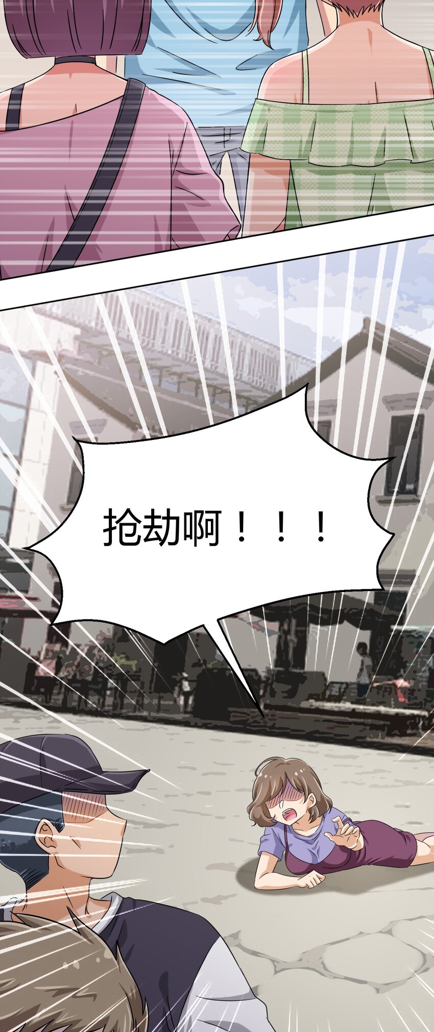 051 只是付钱的关系19