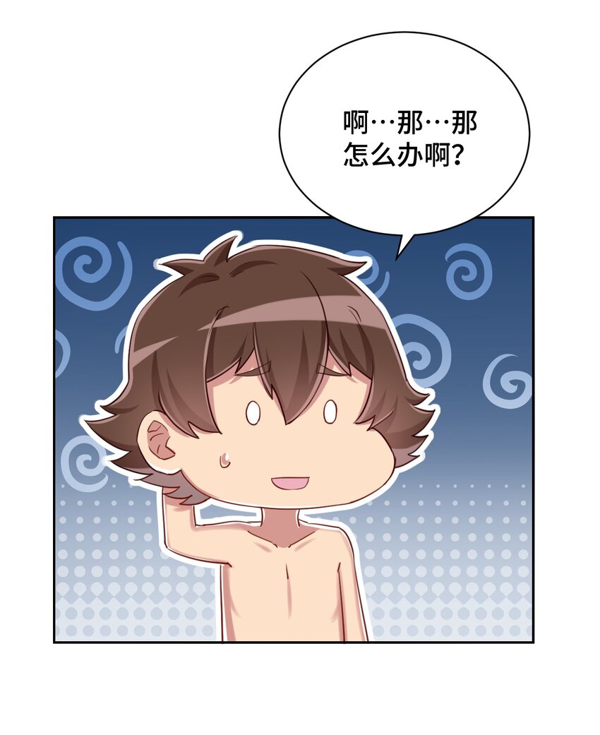 066 会有点难受，汝要忍耐一下22