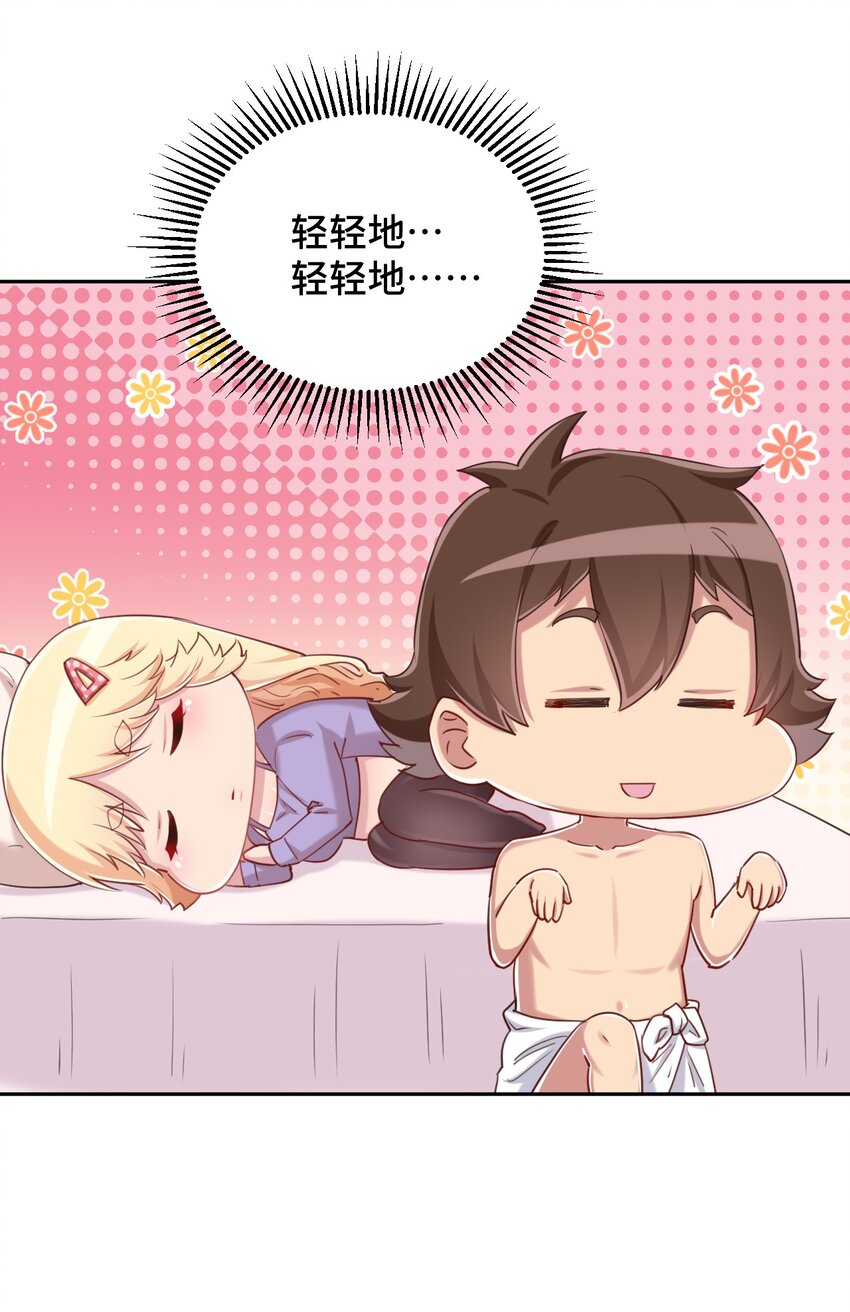 067 有汝这句话就够了32