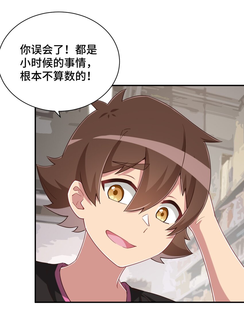 103 夜空给哥哥做吧！29