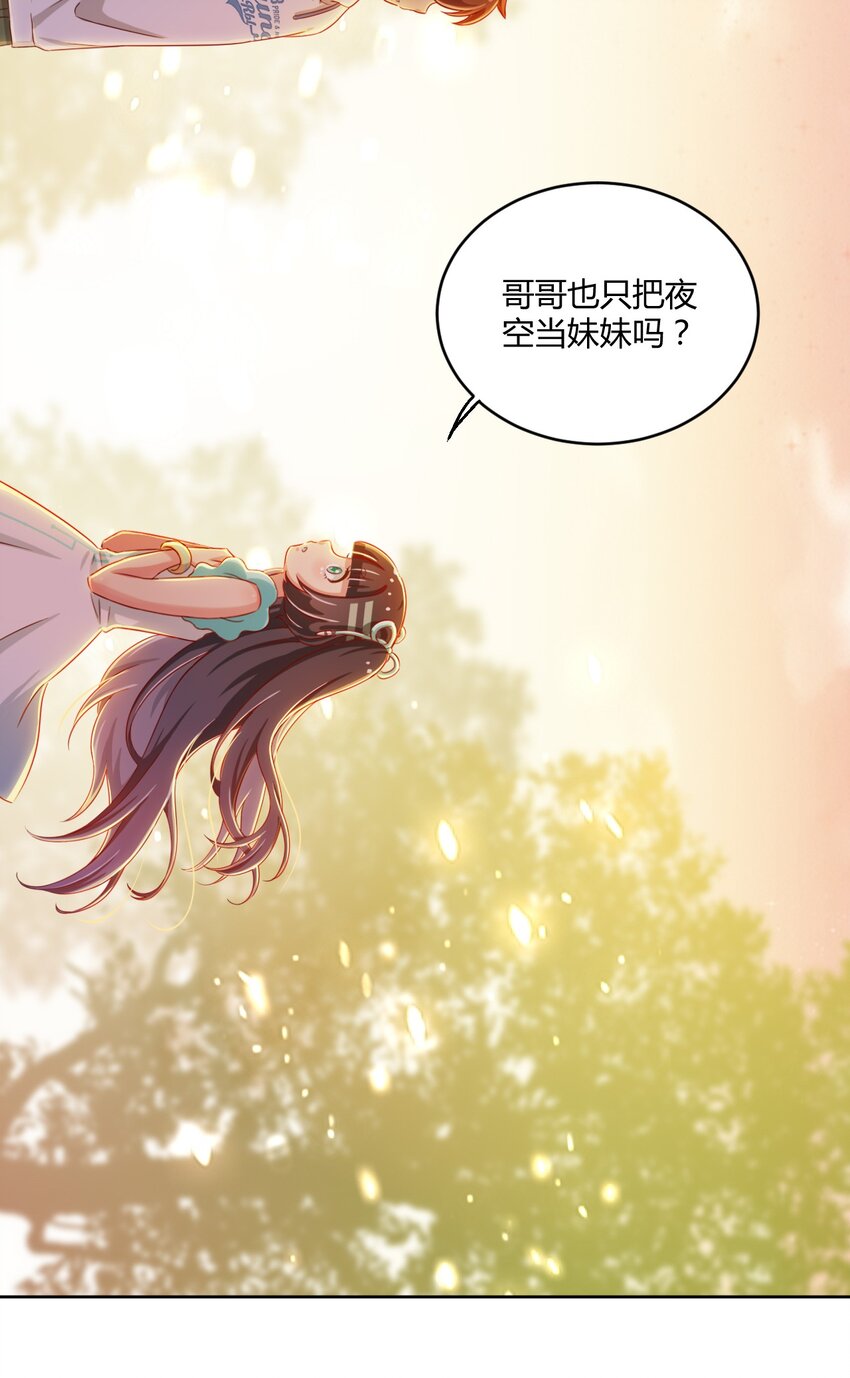 021 青梅VS手机35