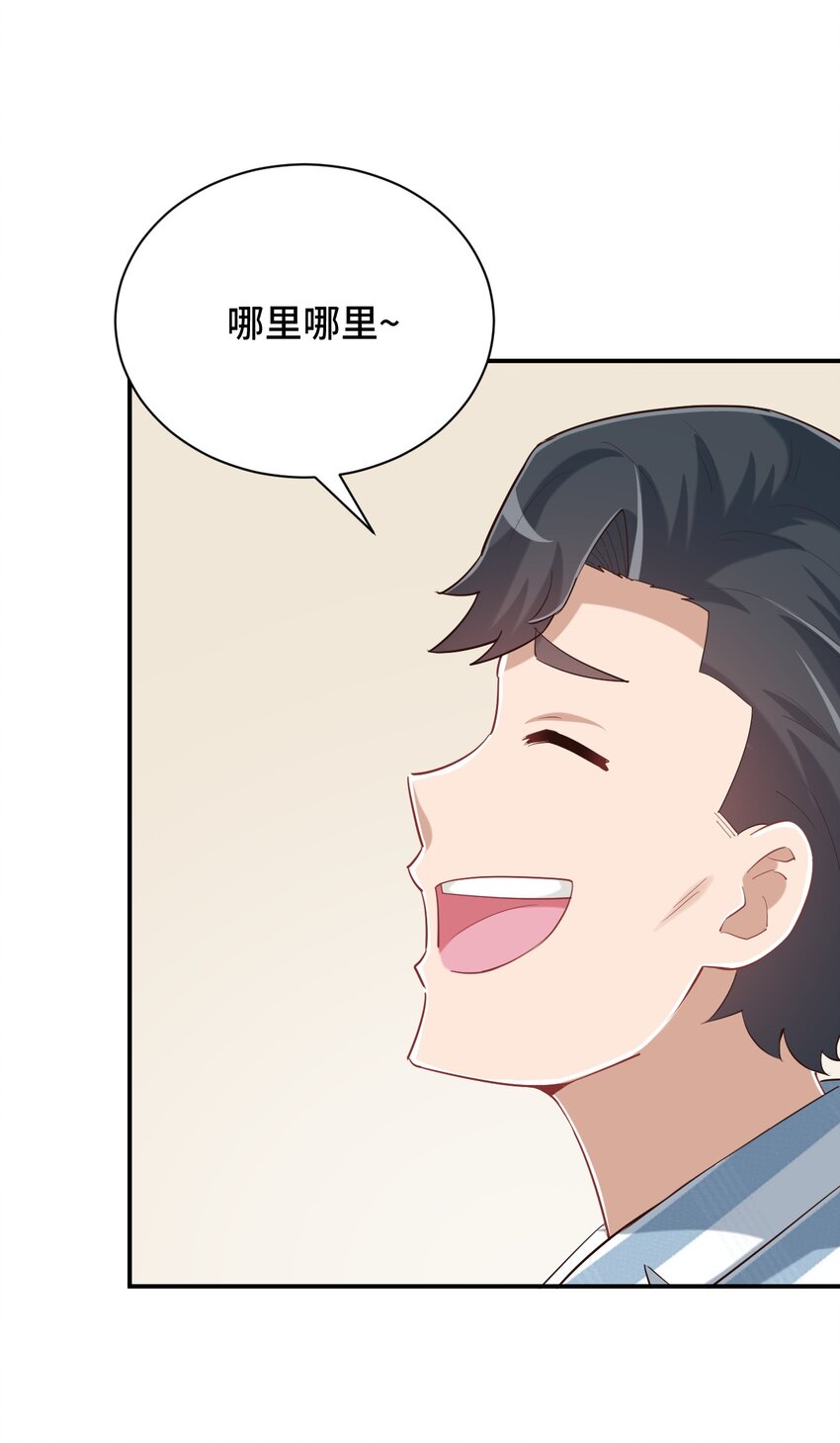 091 你还缺爸爸吗？23