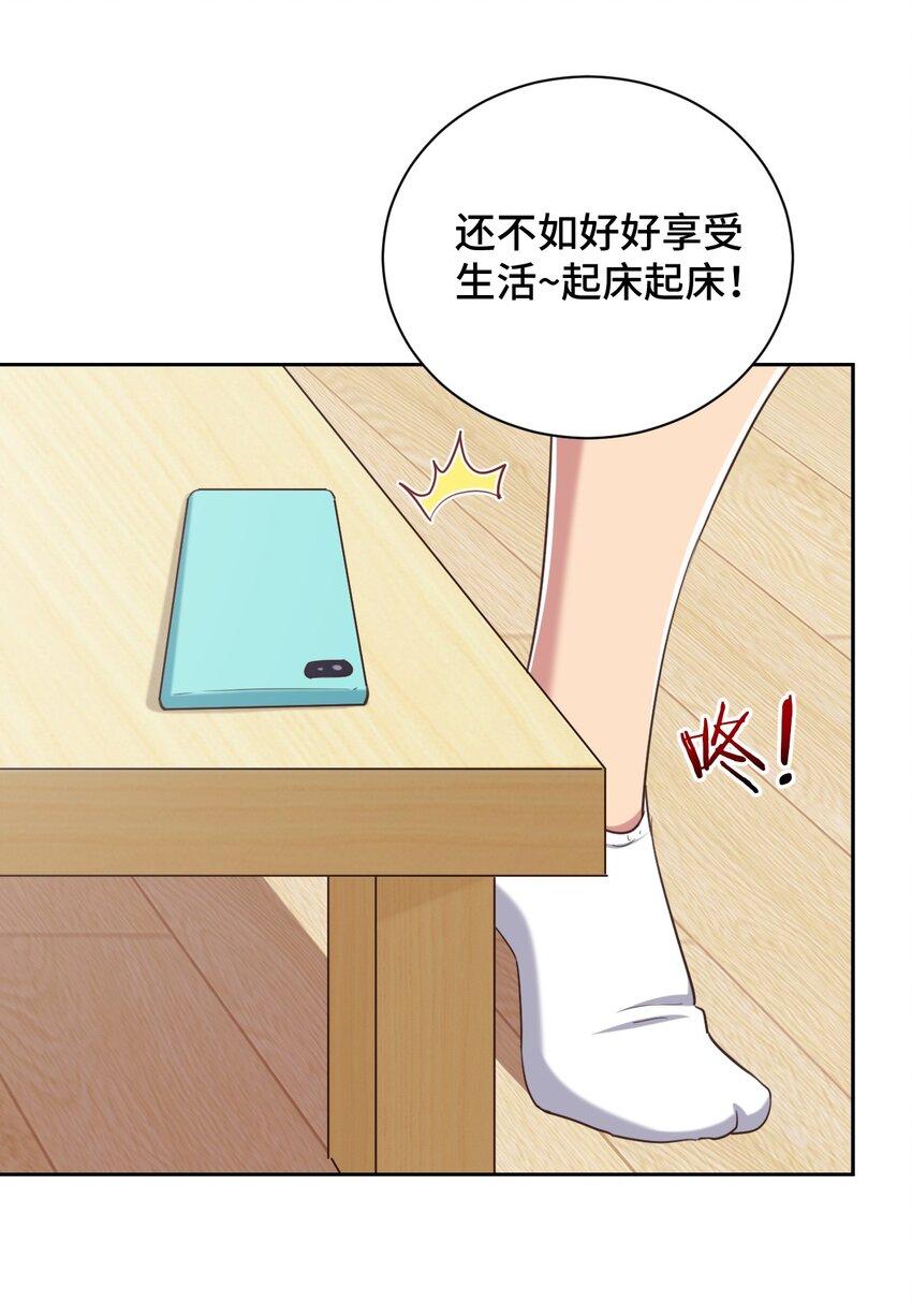 068 抱歉，打扰了汝的好事27