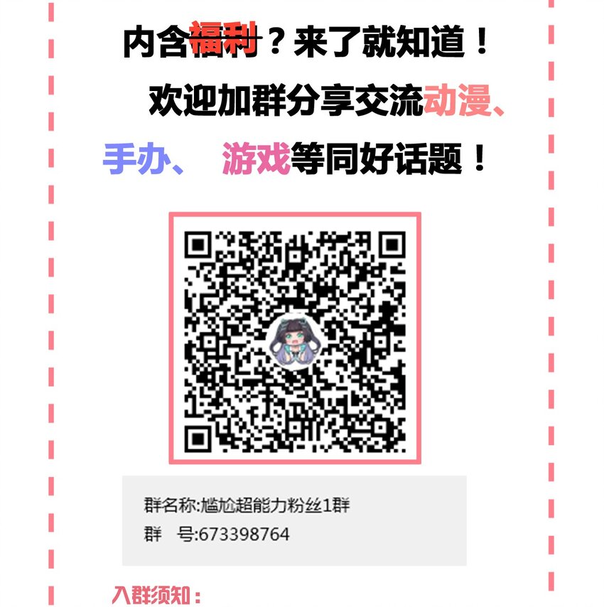 059 奇怪的警察42