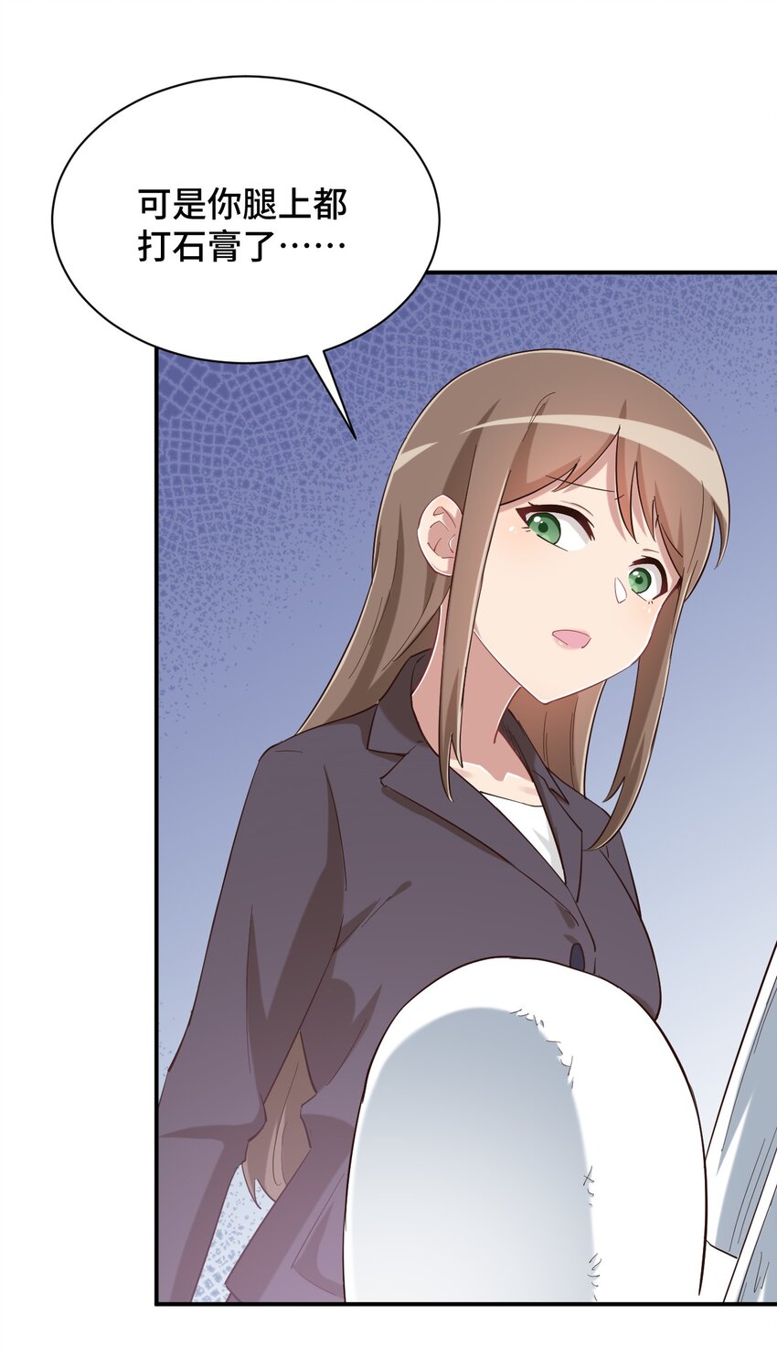 090 尴尬的住院日32