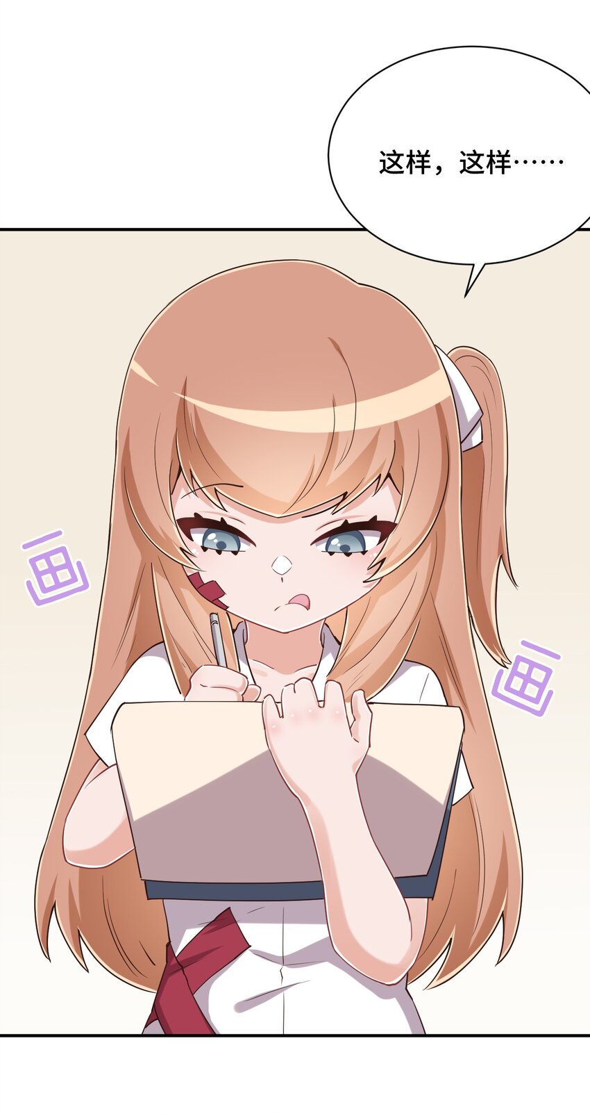 104 你……还疼吗？54