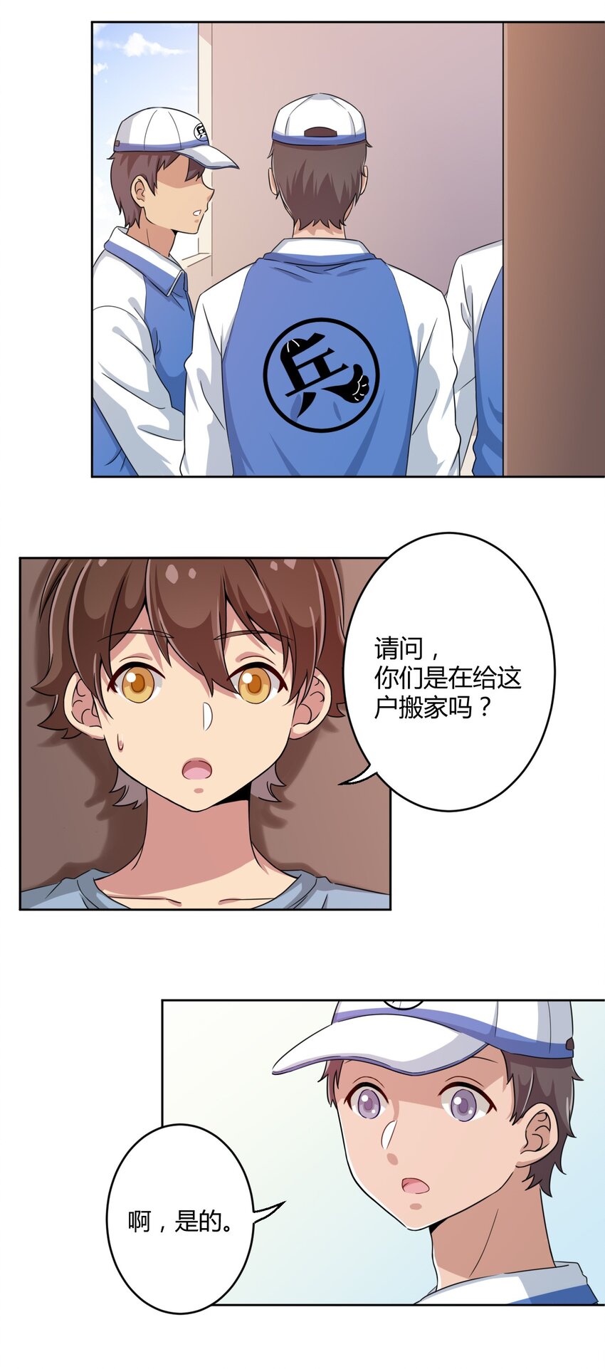 007 邻家少女24