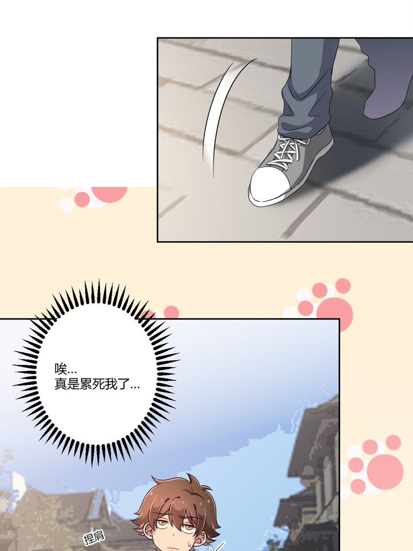053 帮帮我！正义的挖掘姬！2