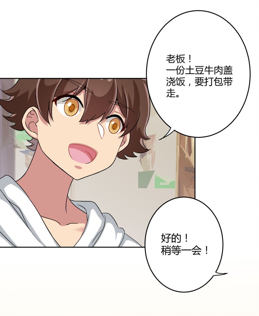 036 公寓娘登场18