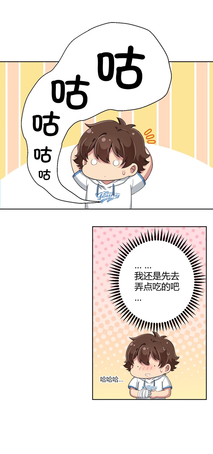 030 我下了面，你吃吗？14