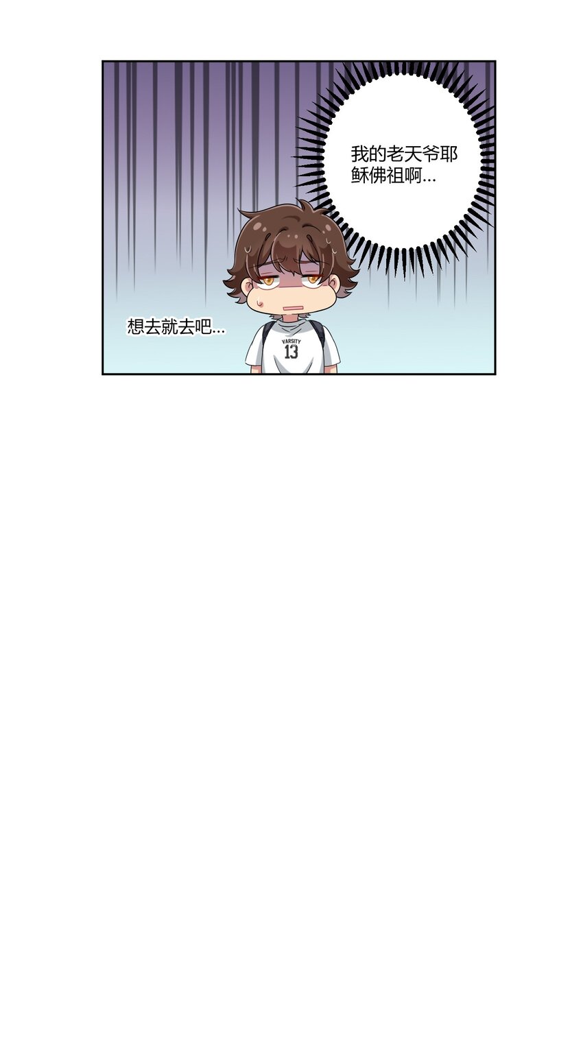 039 夜空，你想看大海吗？14