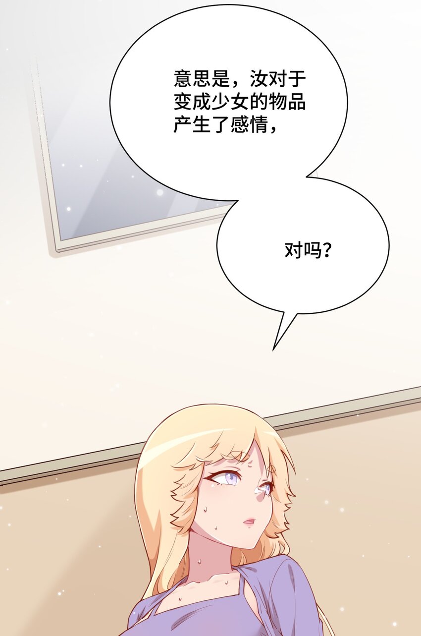 065 绅士的爱好9