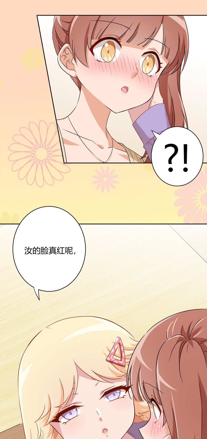 059 奇怪的警察4