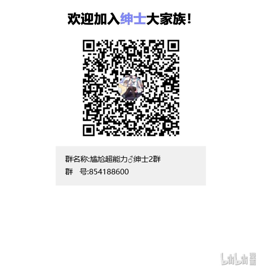 006 这还让人怎么睡得着啊37